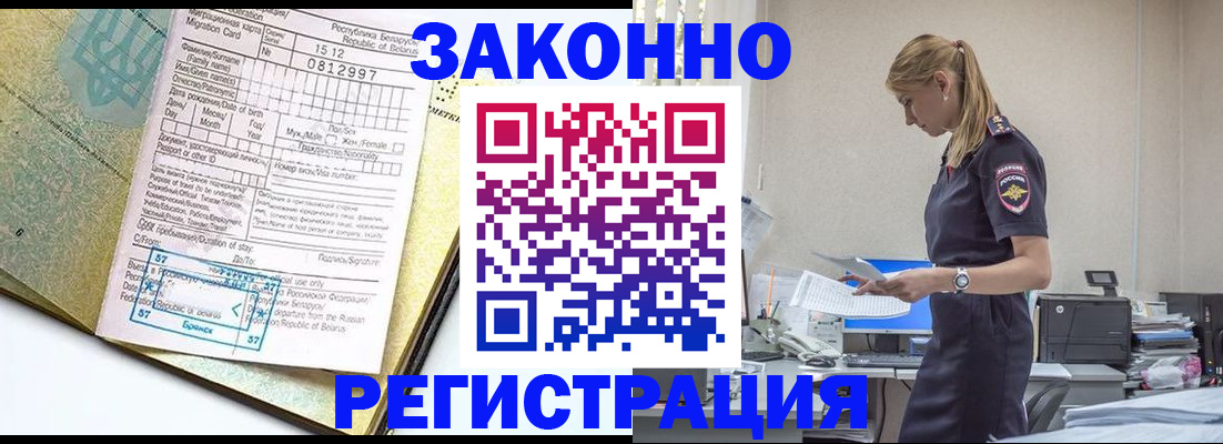 регистрация для школы в Харабали