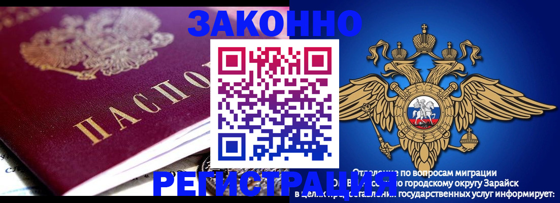 найти адрес прописки в Харабали