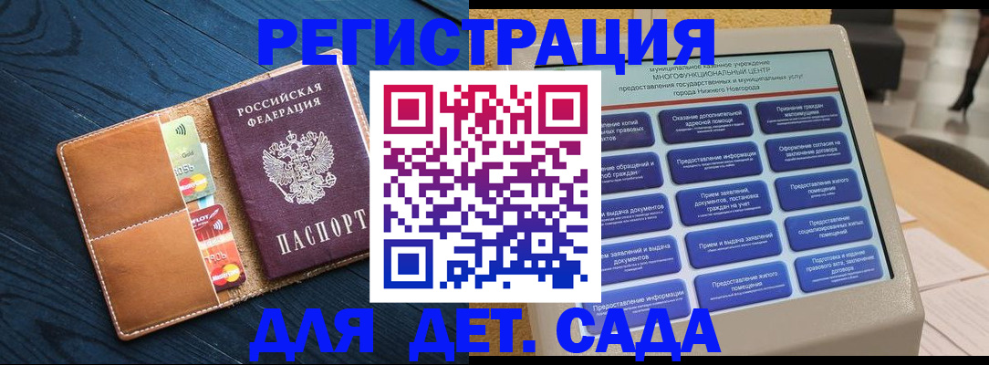 временная регистрация купить в Харабали